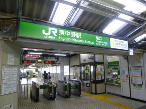 駅